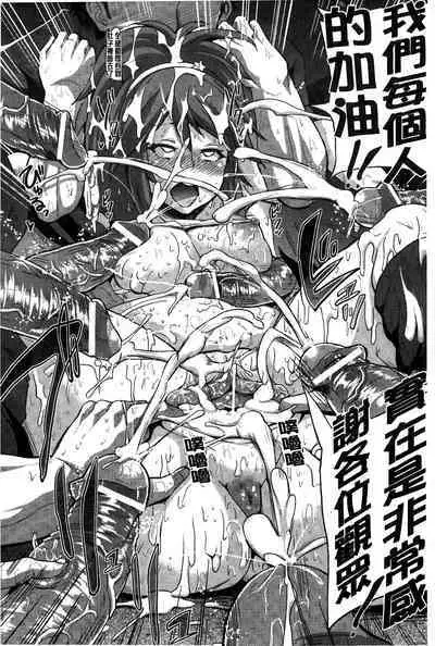 “Terpsichore!” | 女神們的淫舞!