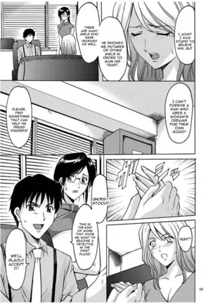 Sennyu Tsuma Satomi Kiroku Ch. 1-10
