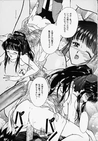 [TSK (Fuuga Utsura)] GG2000 Vol.1 (Cutey Honey, Sakura Taisen) [Incomplete]