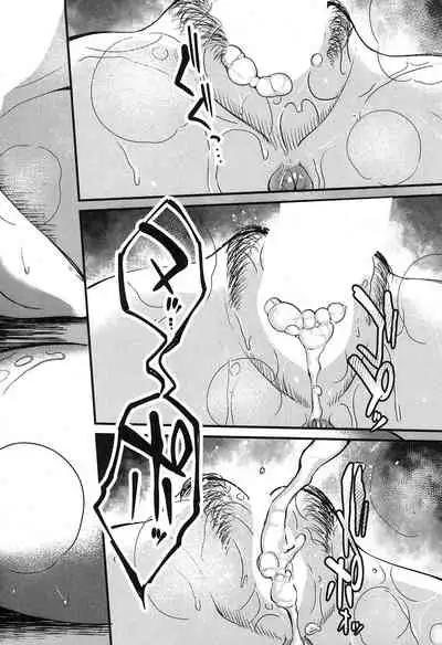 COMIC MILF 2020-04 Vol. 53 [Digital]