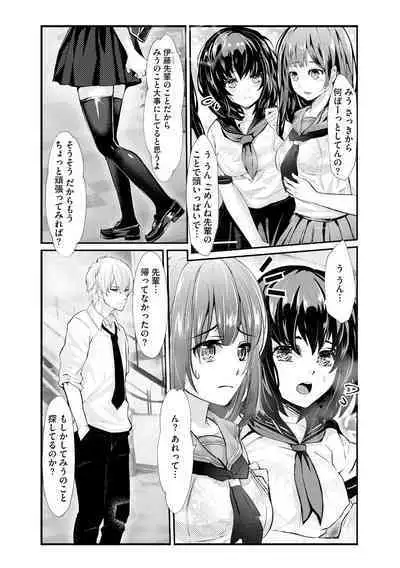 Cyberia plus Vol. 8