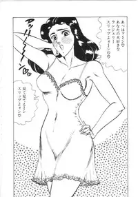 [Moriya Neko] Pink Shower