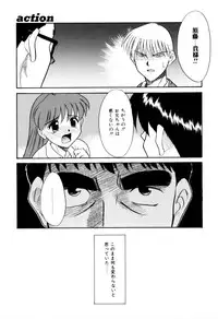 [Miyauchi Takeshi (Nekogen)] NEWS/CASTER