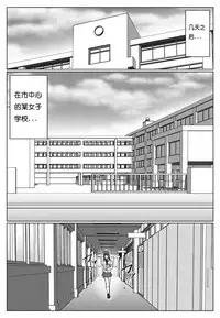 [MACXE'S (monmon)] Tokubousentai Dinaranger ~Heroine Kairaku Sennou Keikaku~ Vol. 02 [Chinese]