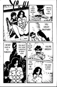 [Inui Haruka] Ogenki Clinic Vol.1 [English]