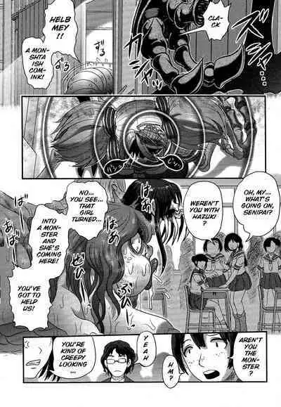 Utsuroboros