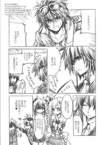 (C74) [Fukunoren (Yukiwo)] +DEAR BLUE+ (beatmania IIDX)