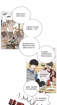 [The Jinshan] Sadistic Beauty | 虐美人 Ch.1-47[Chinese] [17+沒有漢化]