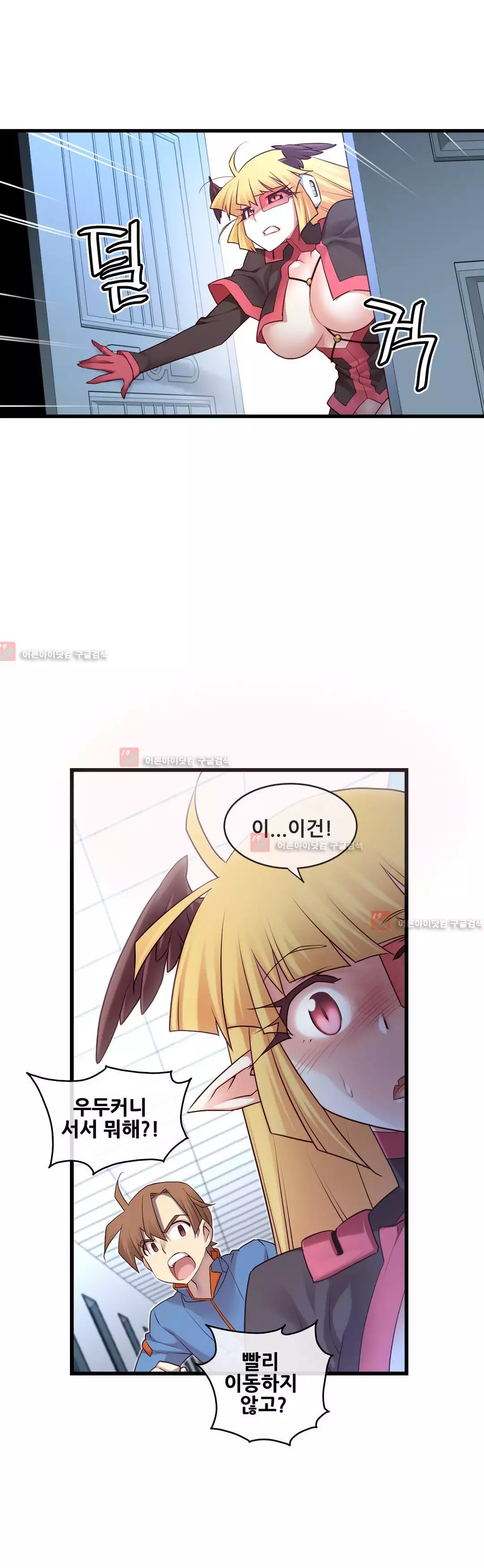 Master in My Dreams Ch.90-117