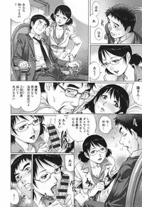 [Yanagawa Rio] Netorare Aiganzuma