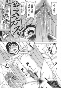 [Abe Morioka] Oneesan no Ana