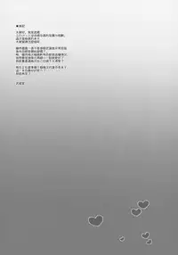 (C94) [Musashi-dou (Musashino Sekai) Futamami (Puella Magi Madoka Magica) [Chinese] [无毒汉化组扶毒分部]