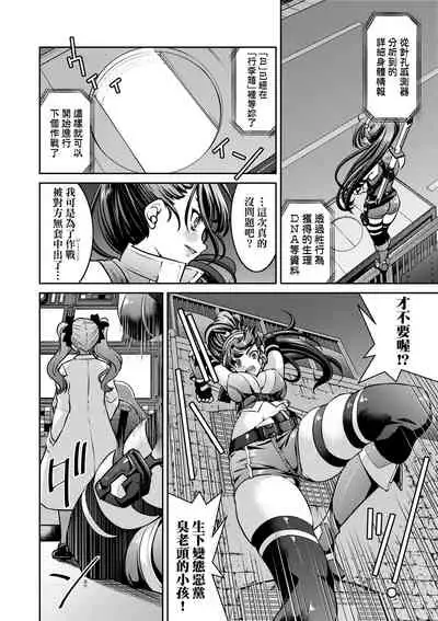 [井上よしひさ] 女間諜淫縛拷問大作戰