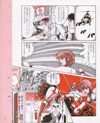 CREAM LEMON ORIGINAL VIDEO COLLECTION