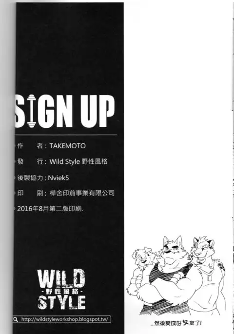 ) SIGN UP