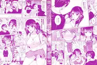 [Ohkami Ryosuke] Chichi Monogatari