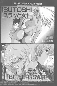 COMIC Penguin Club Sanzokuban 2001-08 [Incomplete]