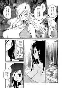 [Kotoyoshi Yumisuke] Anoko to Apaman