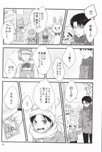 (CCOsaka100) [again (Sujiko)] Mou Ichido, Kono Te o Hiite (Shingeki no Kyojin)