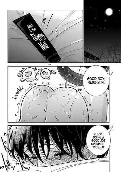 Anata ga Amaku Nedaru Made | Until You Beg so Sweetly