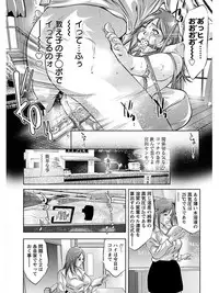 [Anthology] Angel Club MEGA Vol. 04