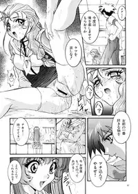 [STUDIO PAL (Nanno Koto)] Wanpaku Anime Daihyakka (Various)