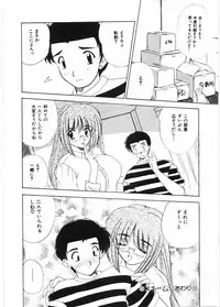 [Nanami Shizuka] Sensei to Issho | boy meets pretty teacher.