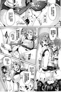 [Marui Maru] Cherry&GAL's↑↑ | Cherry&GAL's↑↑ 淫亂小櫻桃與騷辣妹↑↑ [Chinese]