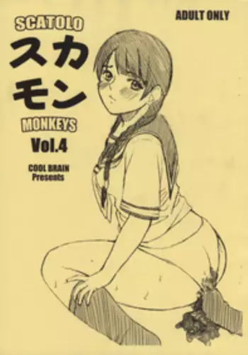 Rokujou Junko Juuyon sai | Rokujou Junko, catorce años de edad