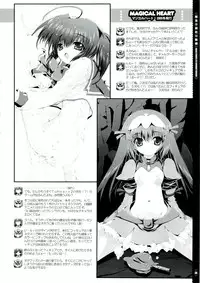 (C73) [Magic Private Eye (Mitsuki Mantarou)] Mahou Tanteisha Soushuuhen (Various)