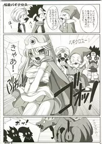 (C73) [FREAKS (Onomeshin, Mike)] Tokumori Parupunte Draque Soushuuhen (Dragon Quest)