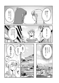 [Tsuya Tsuya] Hirugao Ch. 1-2, 4, 14-30