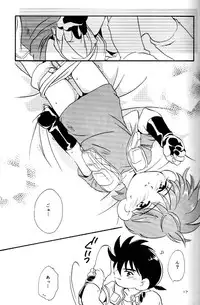 [Mad Paradox (Various)] Let's Go To Bed (Bakusou Kyoudai Let's & Go!!)