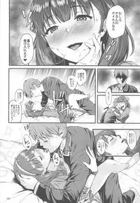 (C92) [Count2.4 (Nishi)] Count2.4 CGF Soushuuhen (THE IDOLM@STER CINDERELLA GIRLS)