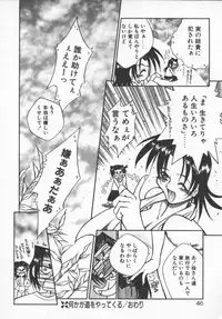 [Tachibana Toshihiro] Genki de Ikou!