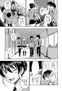 [Fukudahda] Honey Blonde [Decensored]