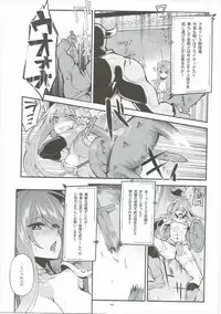 (C90) [Showa Saishuu Sensen (Hanauna)] Benmusu Soushuuhen Vol. 2 (Dragon Quest III)