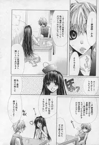 Comic XO 2006-09 Vol. 4