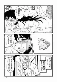 (C62) [Igyou Nami Club (Various)] Soramimi Shake (Azumanga Daioh)