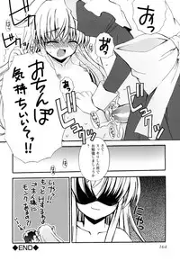 [Anthology] Monzetsu Reijou Musebinaki Ojousama Ryoujoku Anthology