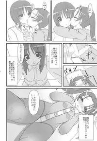 SIDE:ANZU