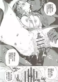 (C89) [Nukidamari (DENSUKE)] Spermanager Kiyoko-san Gaiden (Haikyuu!!)