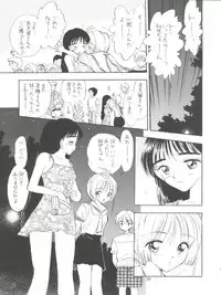 (CR29) [Mystic Chord (Gyro Amarume)] I SPY ~HY SPY Kanketsuhen~ (Cardcaptor Sakura)