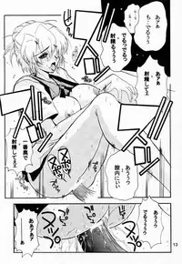 (C54) [JUMBOMAX (Ishihara Yasushi)] AIka Dynamic (Agent Aika)