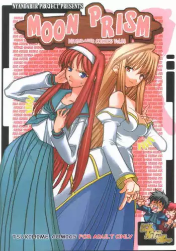 Kachou Nyuugetsu