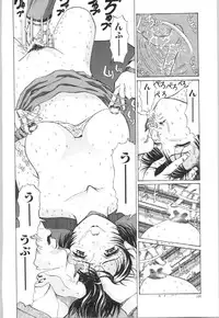 [Persona] Koe ga Dechau