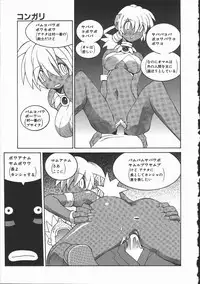 [Dowman Sayman] Kaede