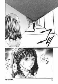 [Haruki] Hishoka Drop - Secretarial Section Drop 2