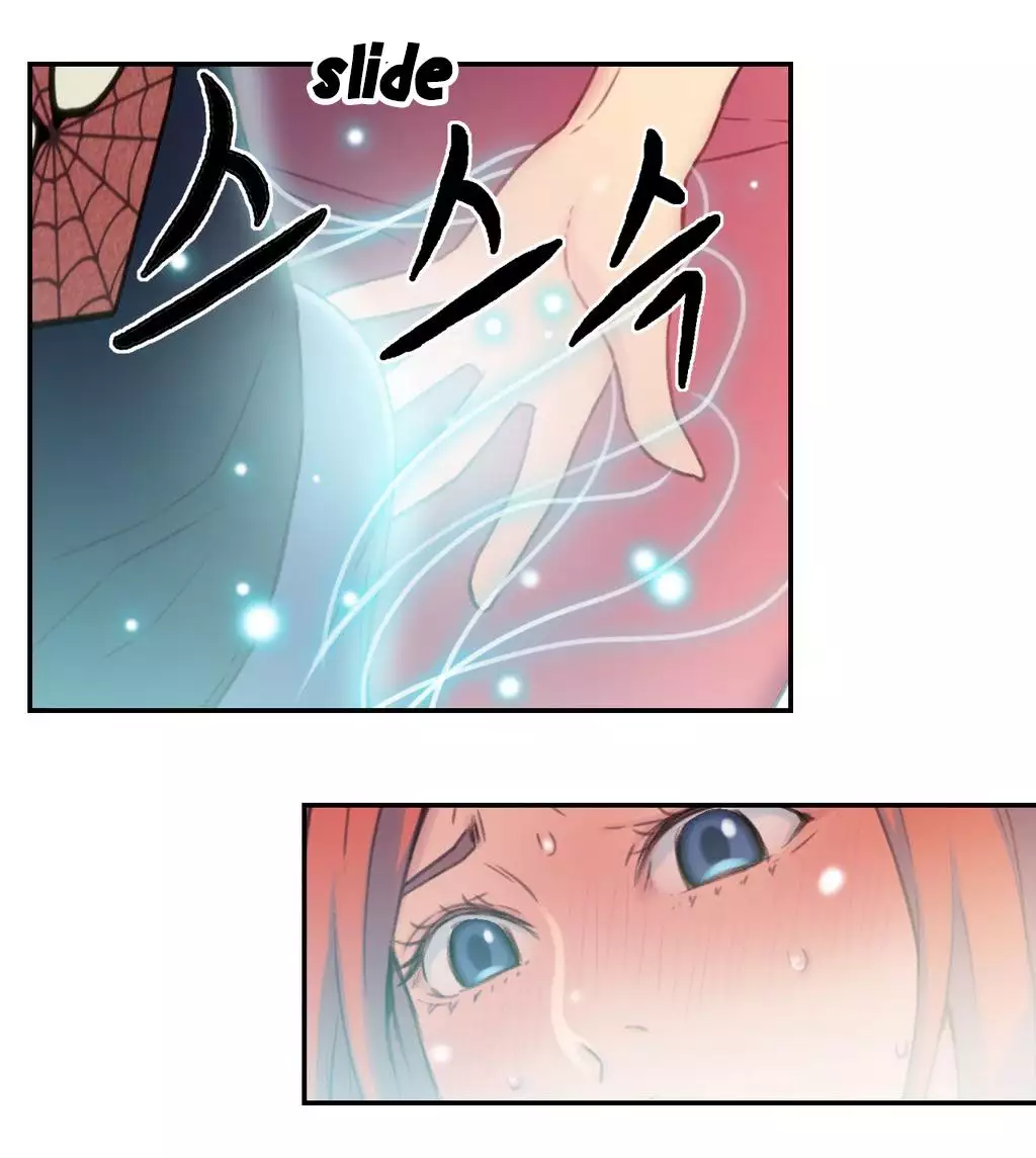 Sweet Guy Chapter 04