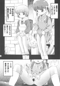 [Takitate] Mahou Kyuushiki 14 (C73)